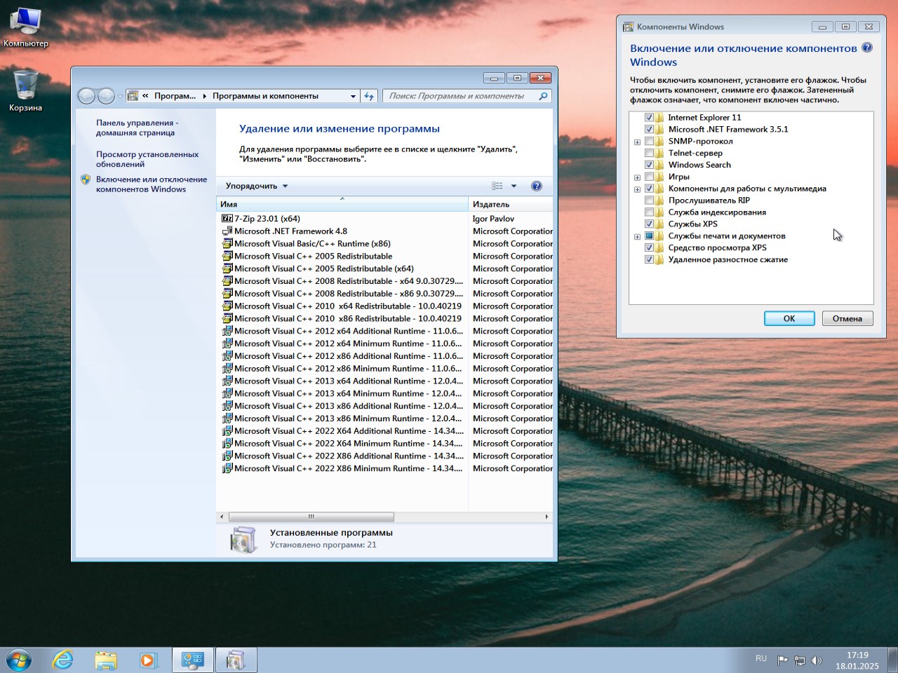     Windows 7 2025 ISO 7601.27520 