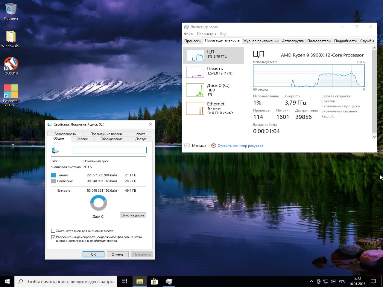   Download Windows 10 Pro 22H2 with Office 2024 64 bit iso in Russian and activation not via torrent for free
