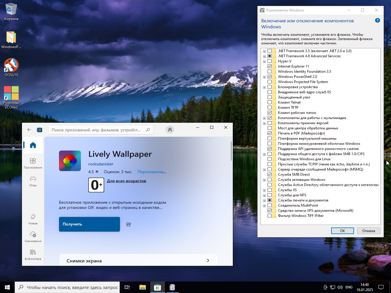   Windows 10 Pro 22H2 Office 2024 torrent