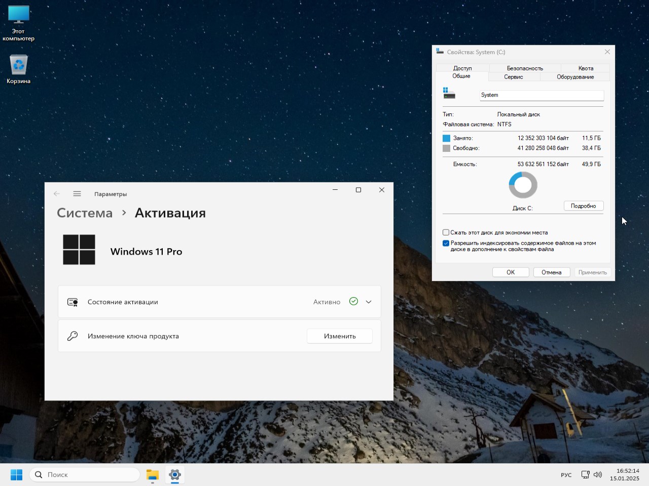   lite windows 11 23H2 64 Pro iso 22635.4660 Rus