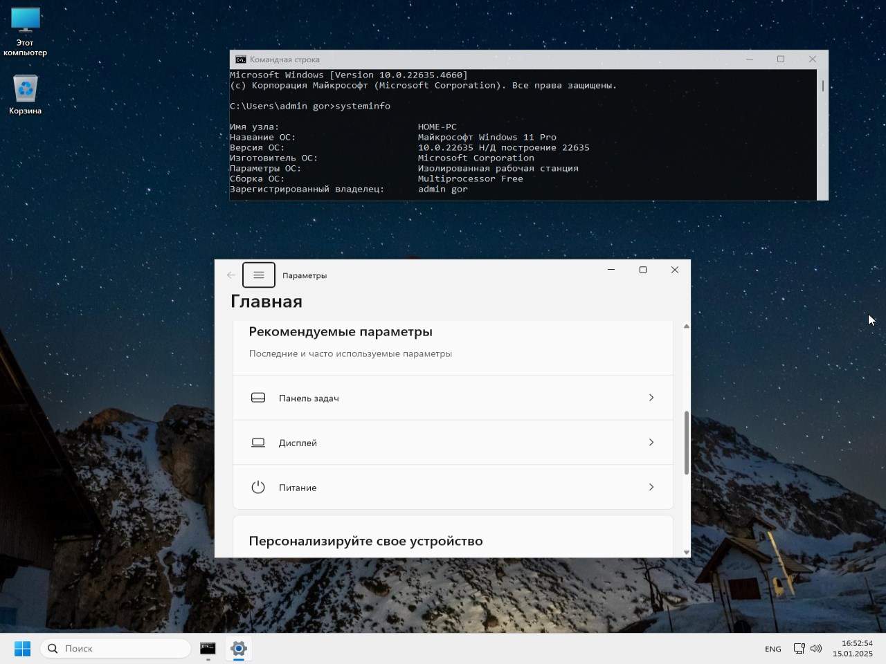  download lite windows 11 23H2 64 Pro iso torrent