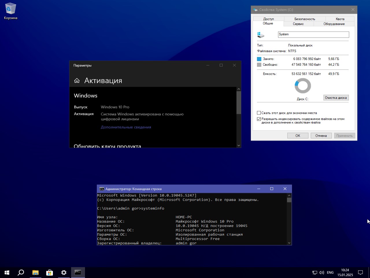  windows 10 Build 19045.5247 games os 22H2 64 bit Pro Rus