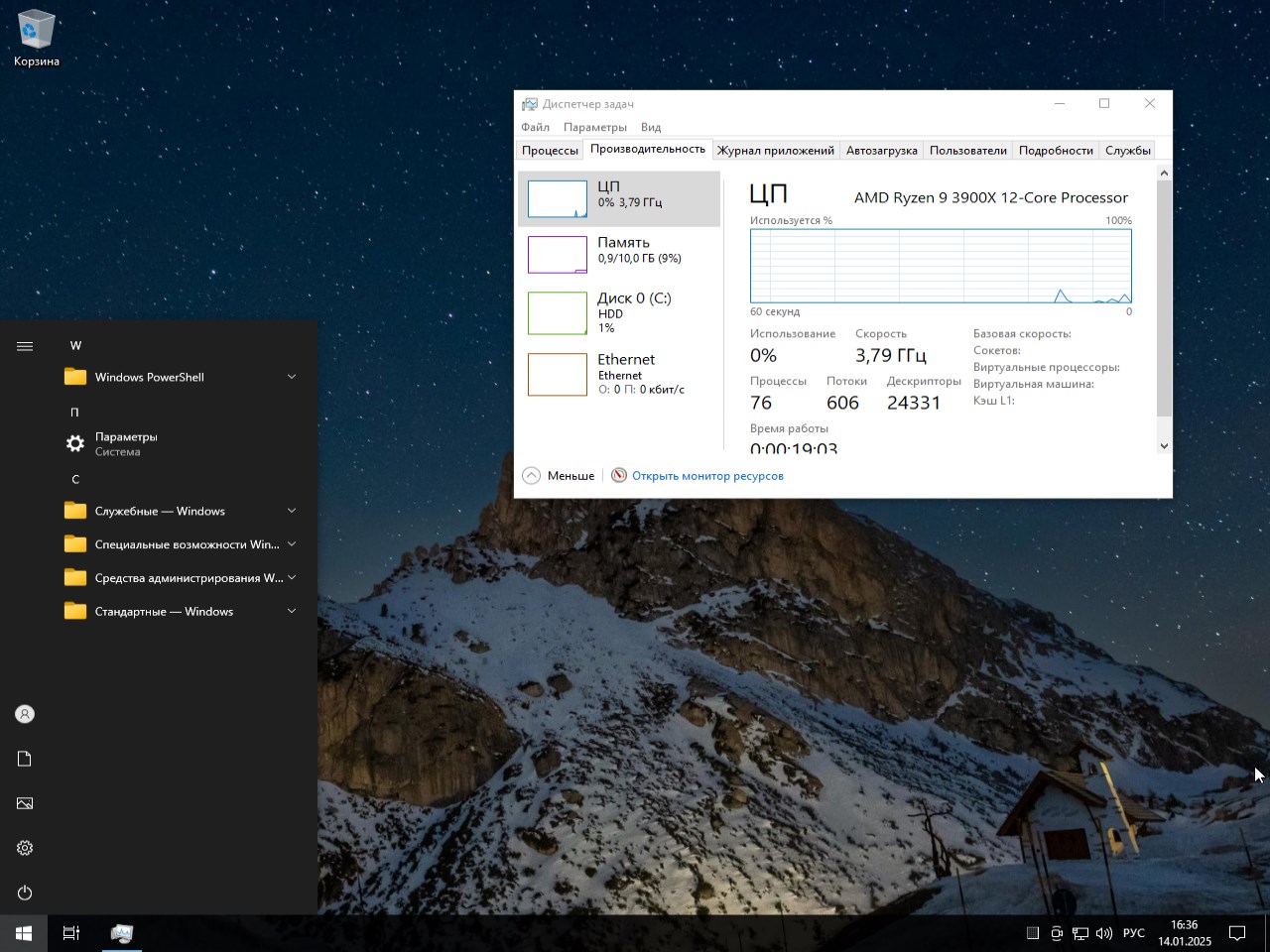     Descargue Windows 10 Enterprise IoT LTSC 21H2 2025 no a través de torrent de forma rápida y gratuita