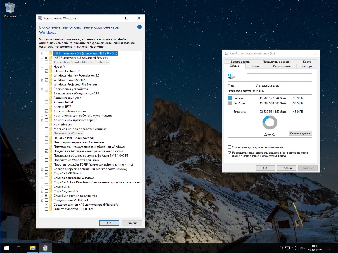     Windows 10 Enterprise IoT LTSC 21H2 19044.5247