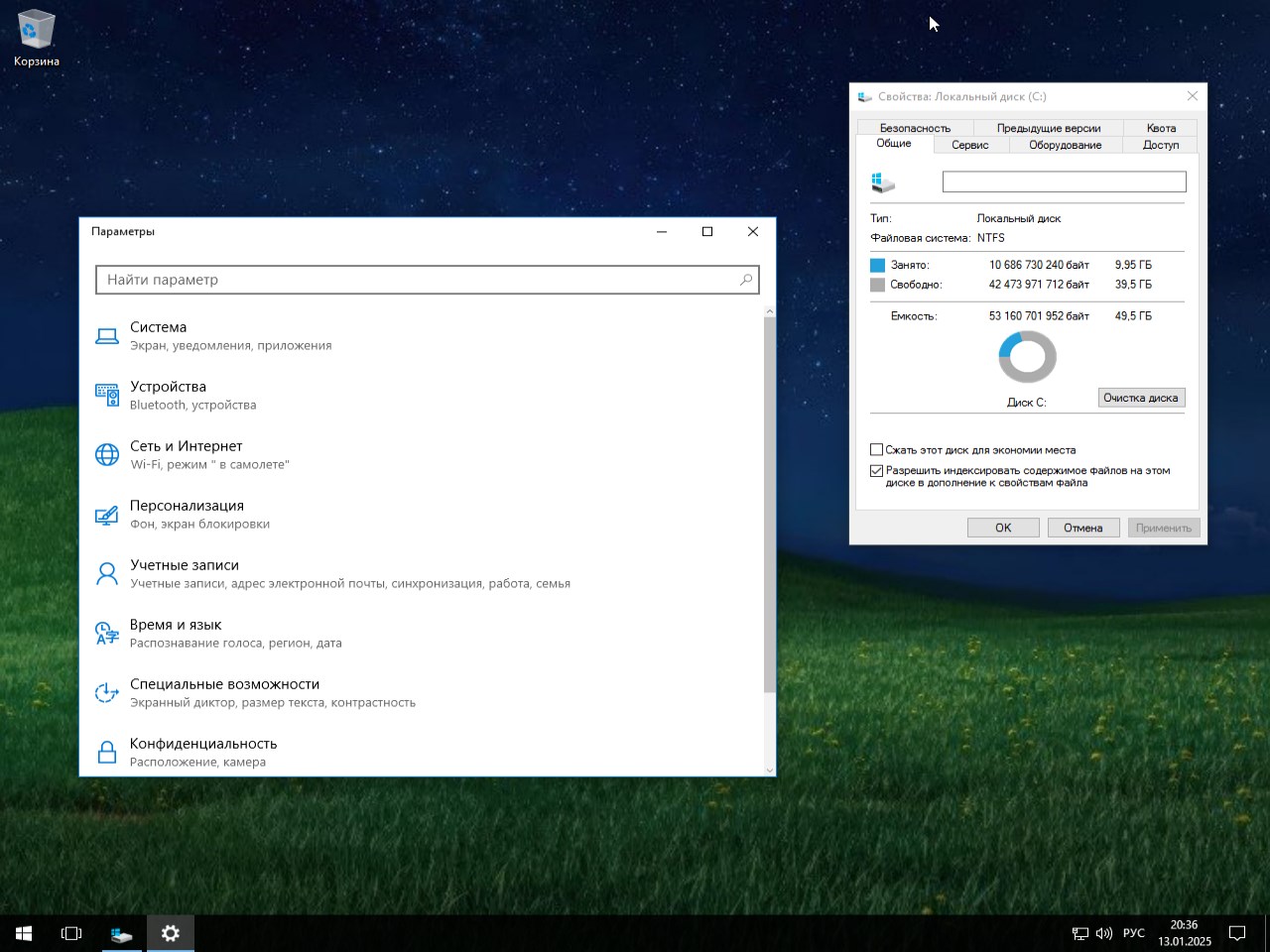 Windows 10 1607 LTSB 14393.7606 iso Rus 2 GB