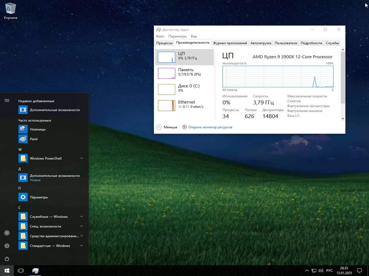 Descargue la versión LTSB 2025 de Windows 10 con actualizaciones para PC y portátiles antiguos de forma gratuita y sin torrent