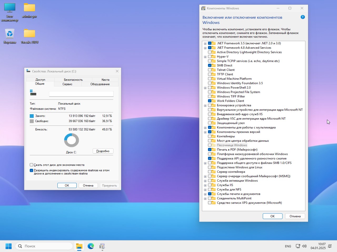 Windows 11 Pro 24H2 x64 top 2024 iso 26100.2605