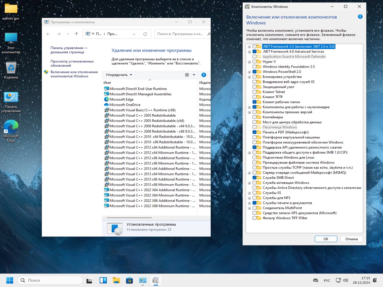     Windows 11 Pro 23H2 x64 Rusia 22631.2428 2023