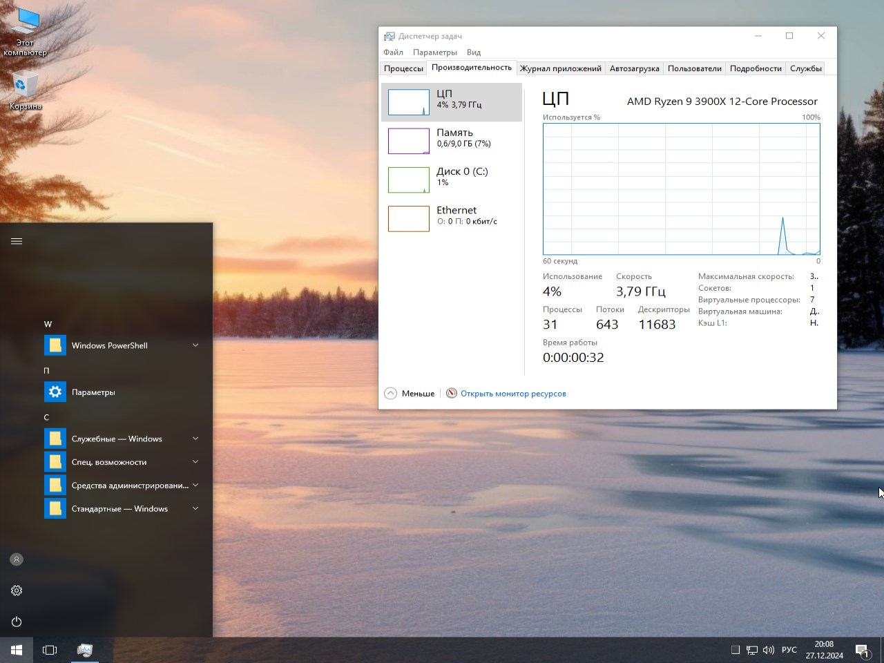    Descargue Windows 10 Lite OS Enterprise 2016 ltsb 1607 no a través de torrent de forma gratuita