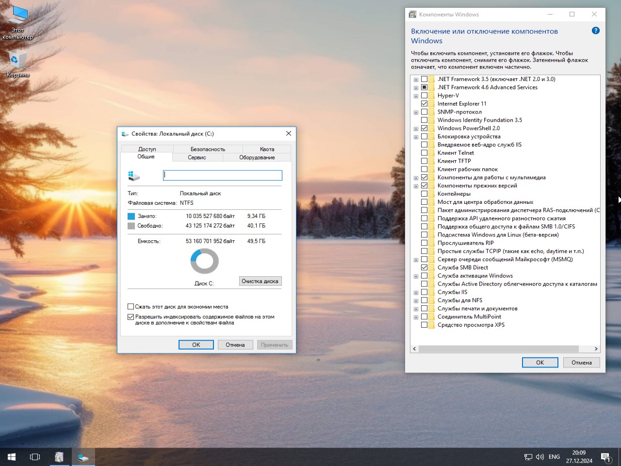     Windows 10 Lite OS Enterprise 2016 ltsb 1607 torrent 14393.5648
