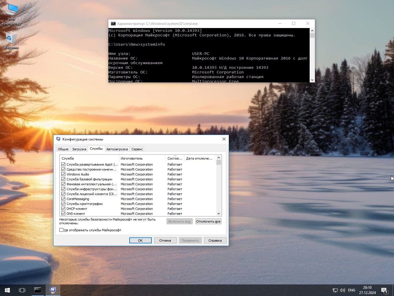     descargar Windows 10 Lite 1607 torrent