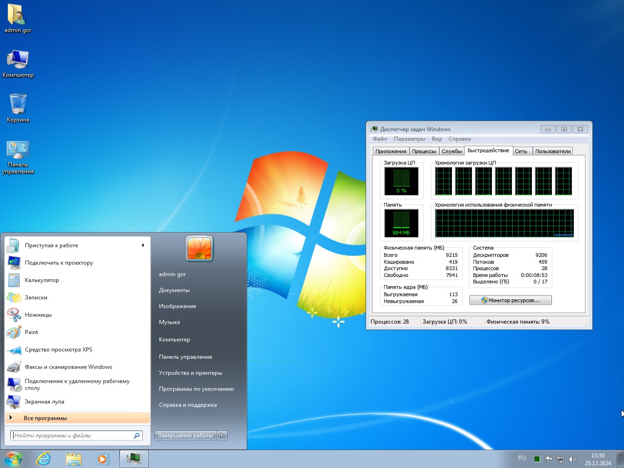 Descargue Windows 7 Pro x64 con controladores Office 2016 + USB 3.0 Rus no a través de torrent de forma gratuita