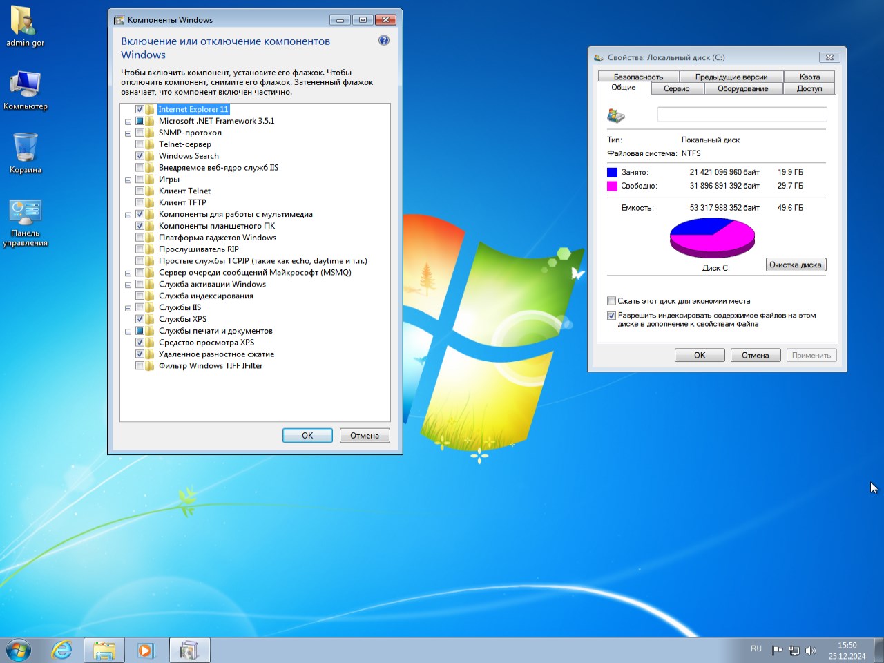 Windows 7 Pro x64 Office 2016 USB 3.0 Rus