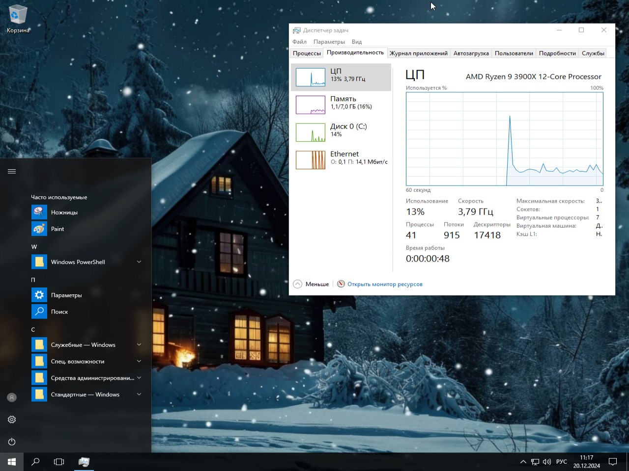   Download Windows 10 LTSB x64 iso build Ru 2016 without torrent for free
