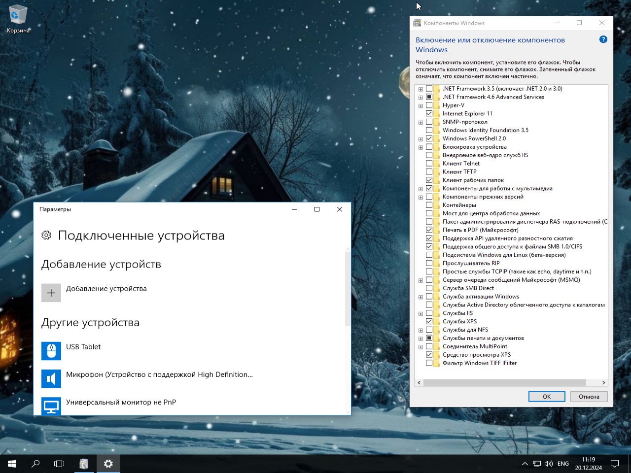   Windows 10 LTSB x64 iso torrent