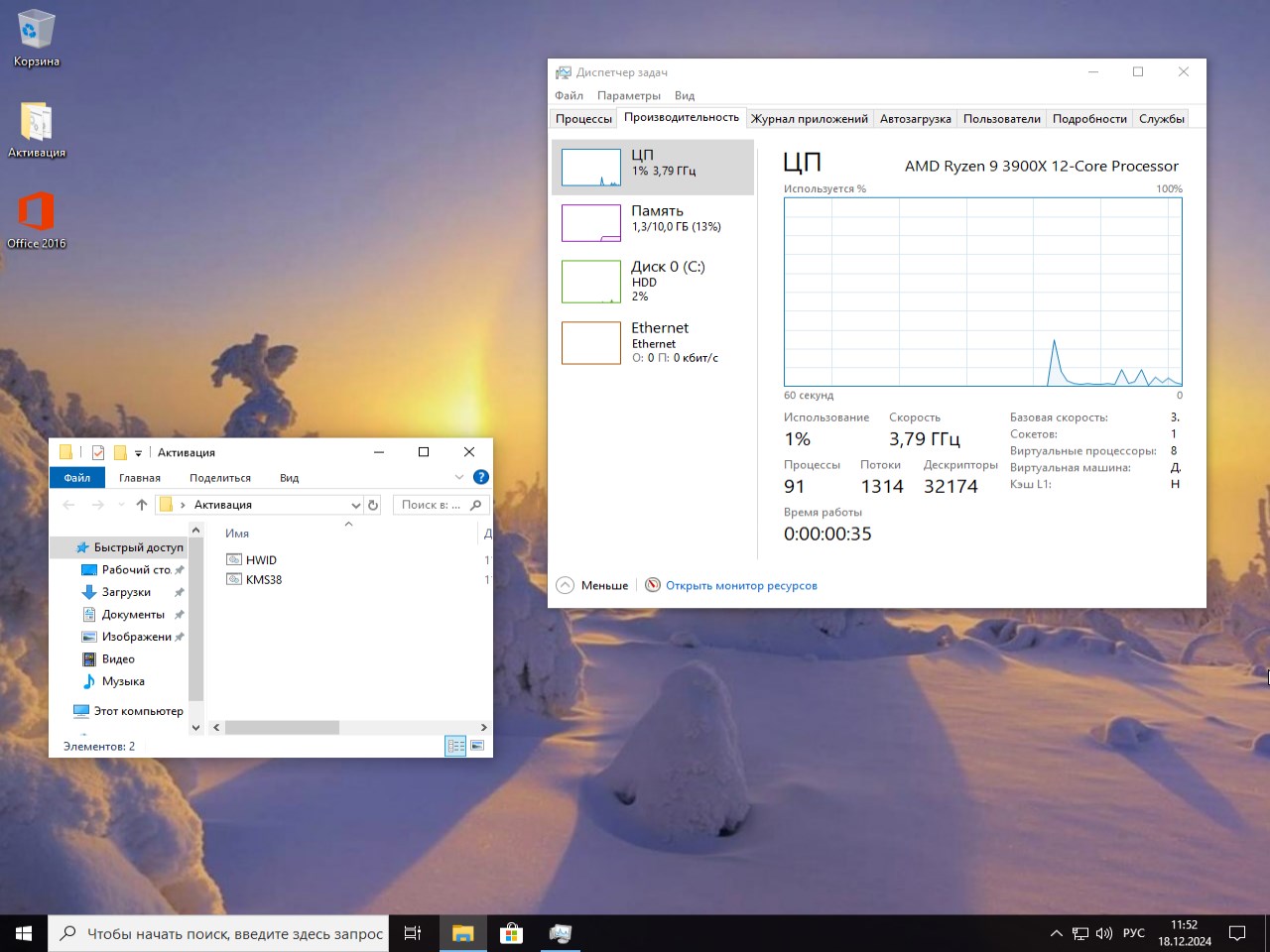 Descarga Windows 10 22H2 x64 con Office 2016 en ruso y activación de torrent gratis