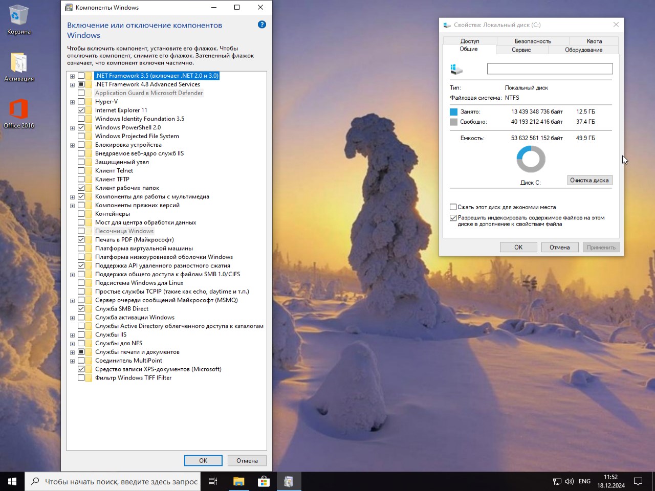 Windows 10 22H2 x64 Oficina 2016 Rusia 2024