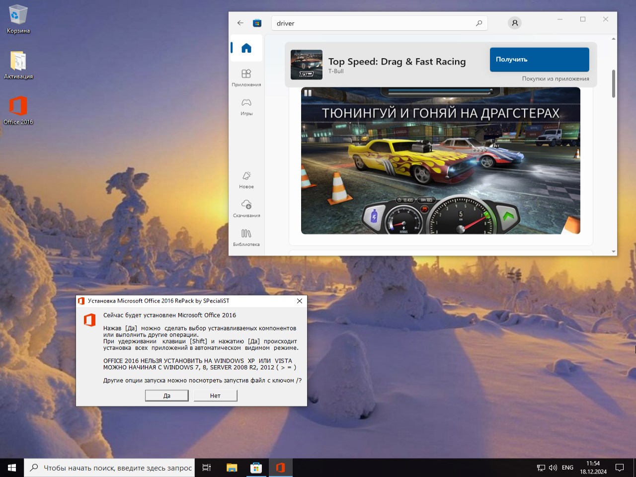 descargar Windows 10 22H2 x64 torrent