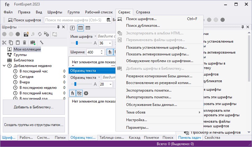 Descargar FontExpert
