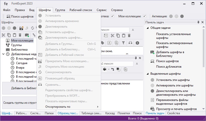 Descargar FontExpert