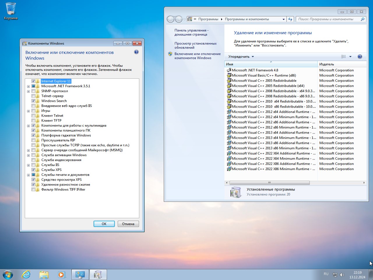   download Windows 7 Pro iso usb torrent