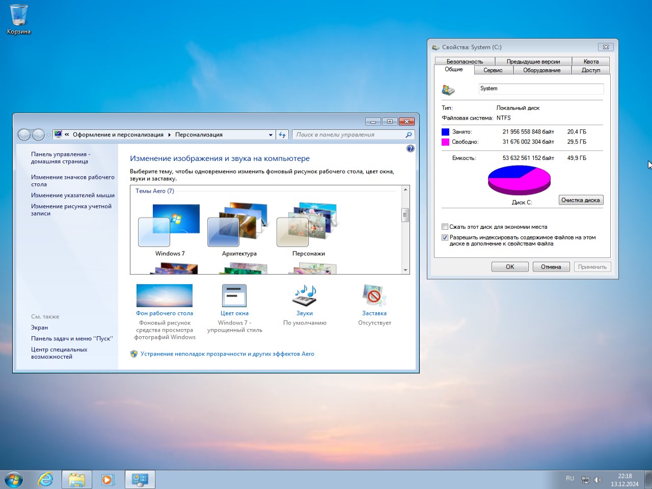   Windows 7 Pro usb 64 bit 7601 SP1 2024