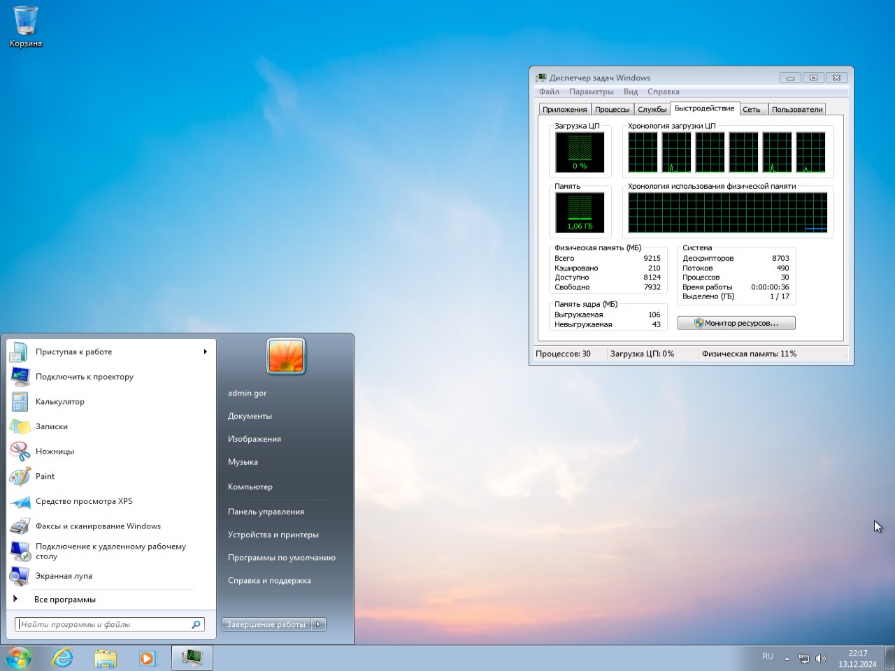   Download Windows 7 Pro build iso for flash drive 64-bit 7601 for PC without torrent for free