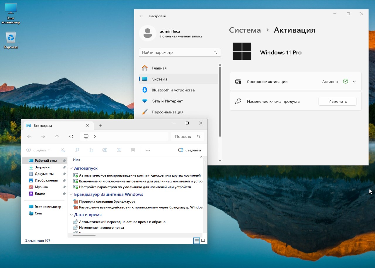  скачать Windows 11 24H2 iso torrent