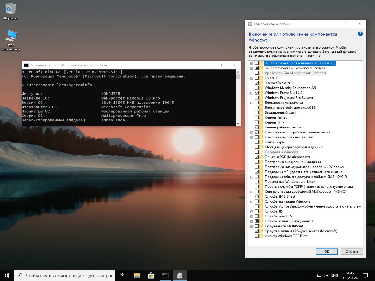     Windows 10 22H2 Rusia 19045.5131 2024
