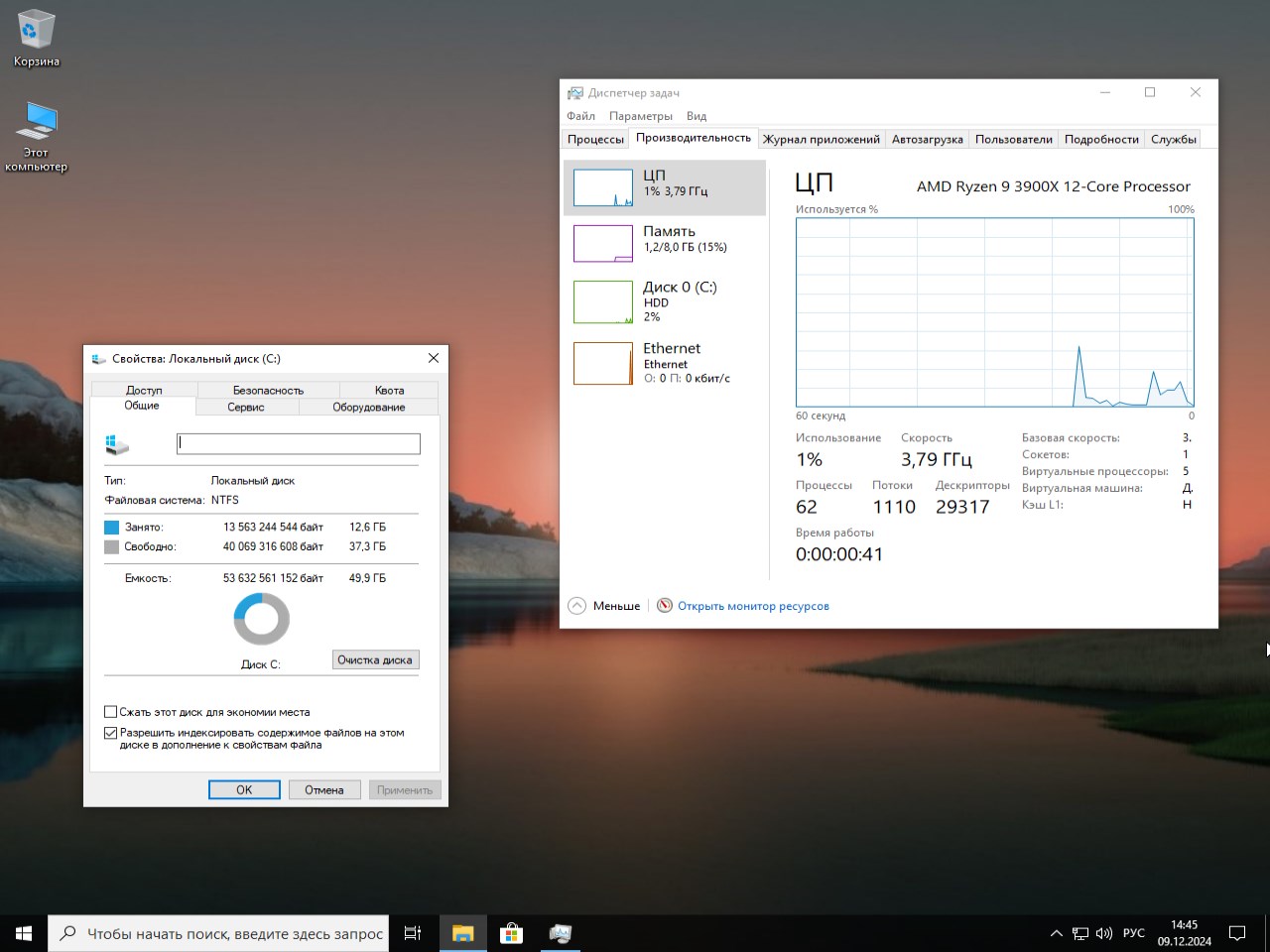     Descarga Windows 10 sin activación 22H2 en ruso iso gratis sin torrent 