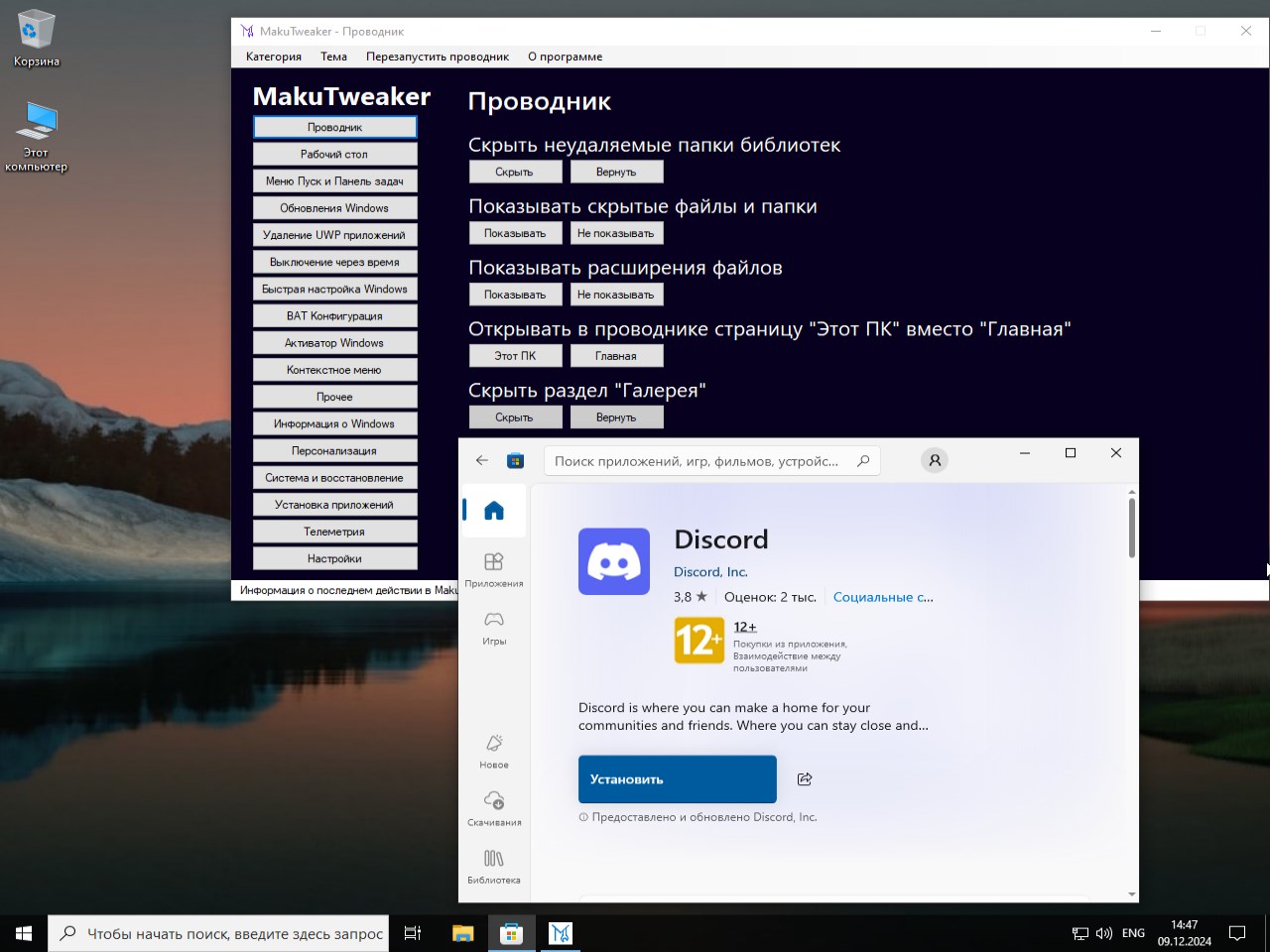     descargar Windows 10 22H2 torrent
