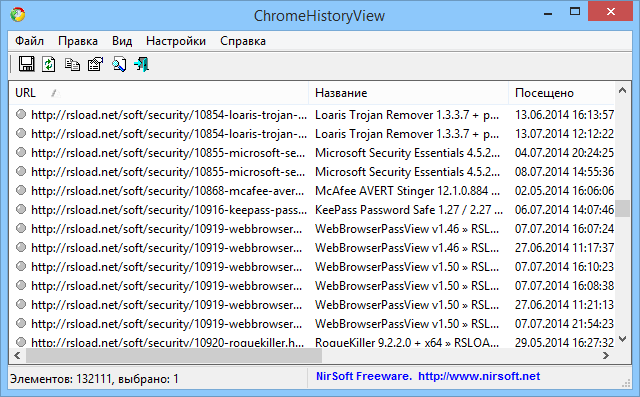 ChromeHistoryView 1.53 Rus