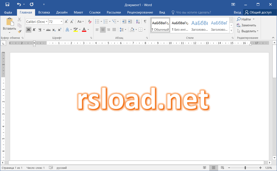descargar microsoft office 2016