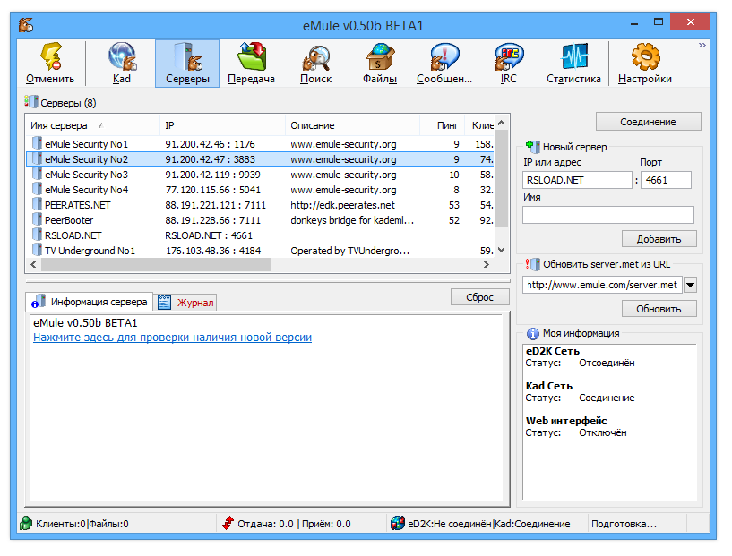 Emule 0.70b + x64 + Portátil