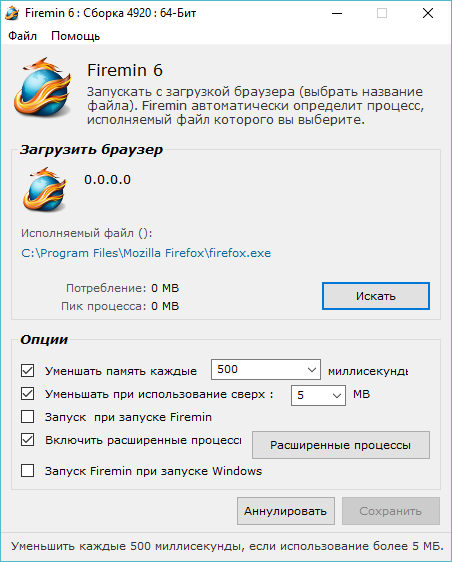 Fuegomin 11.8.3.8520