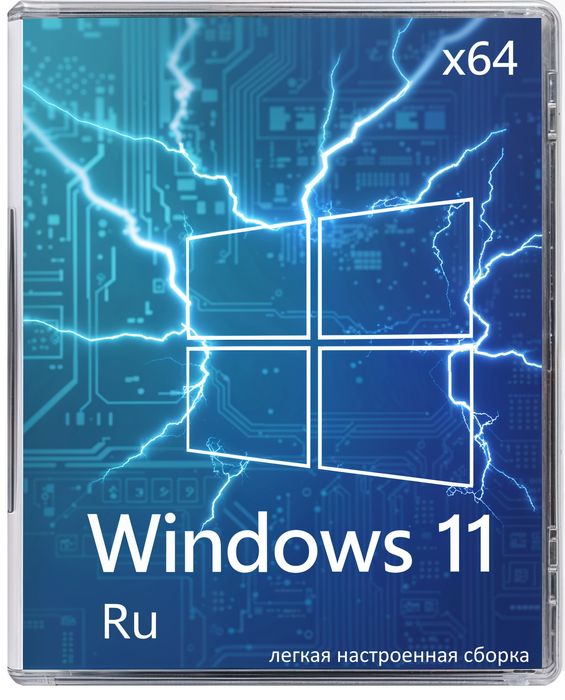 Ligero Windows 11 Pro 24H2 de 64 bits: nueva versión Lite iso Rus Eng 1,9 GB