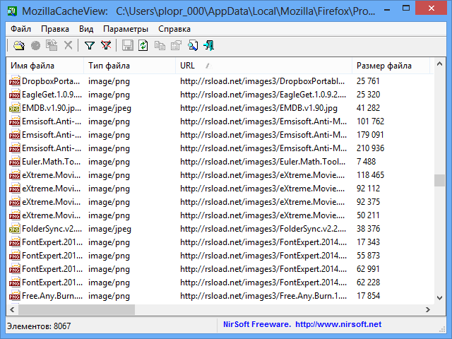 MozillaCacheVer