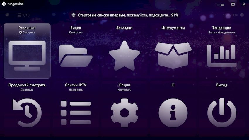 Megacubo 17.5.5 + Portátil + x64 Rus
