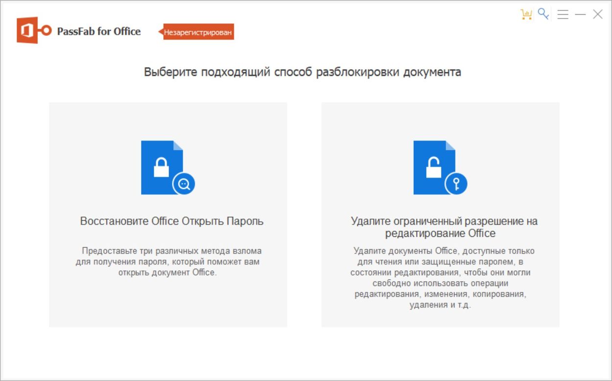PassFab para Office + crack