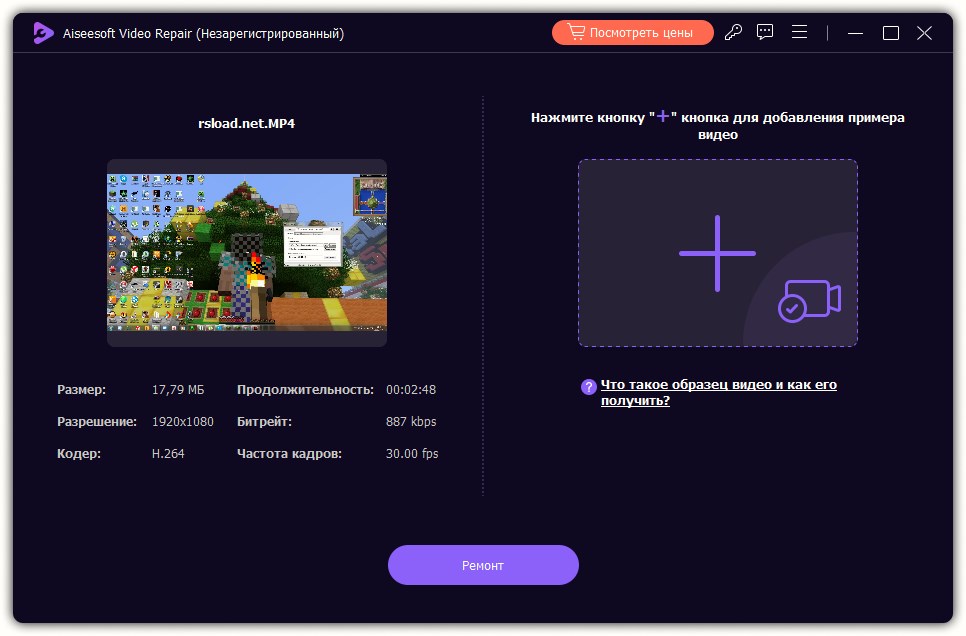 Reparación de vídeo Aiseesoft + crack