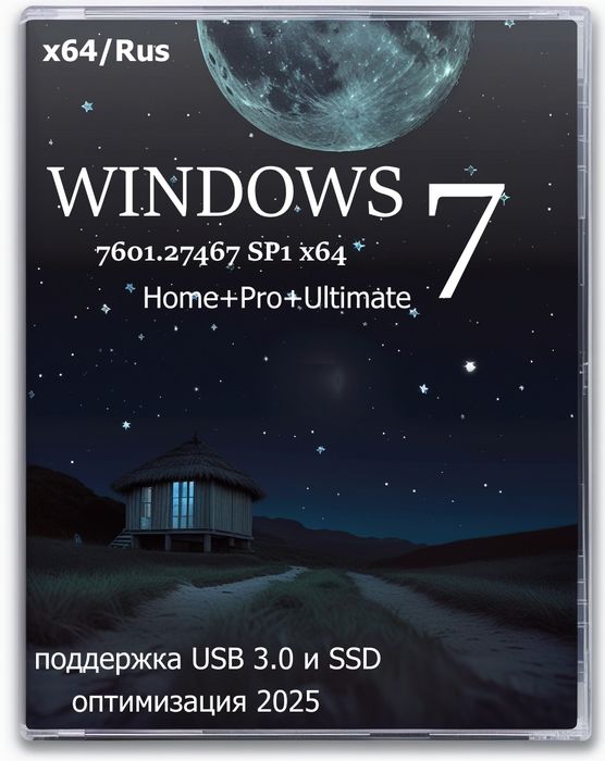 SO Windows 7 versión 2025 de 64 bits en ruso - iso 3 GB / con controladores USB 3.0 para unidad flash