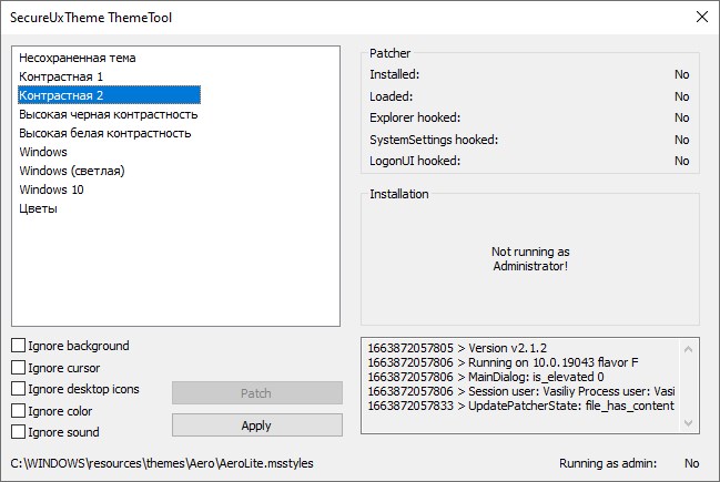 Tema SecureUx