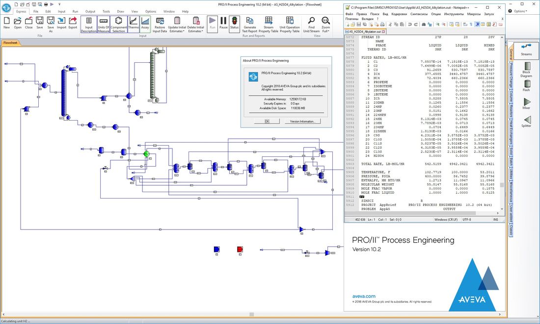 Descarga de Ingeniería de Procesos AVEVA PRO/II