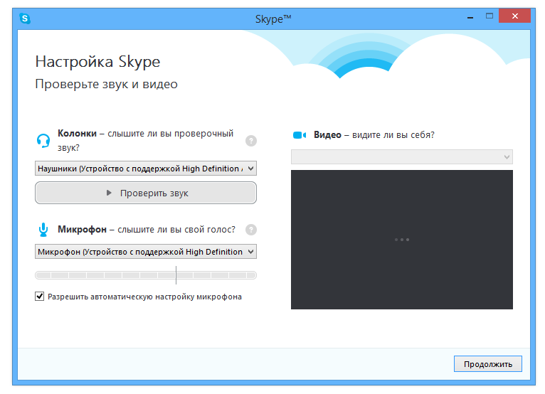 descargar skype 