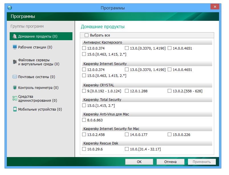 Utilidad de actualización de Kaspersky