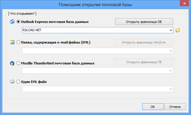 Visor de correo MiTeC 2.5.1.0