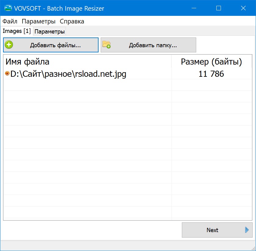 VovSoft Batch Image Resizer + crack