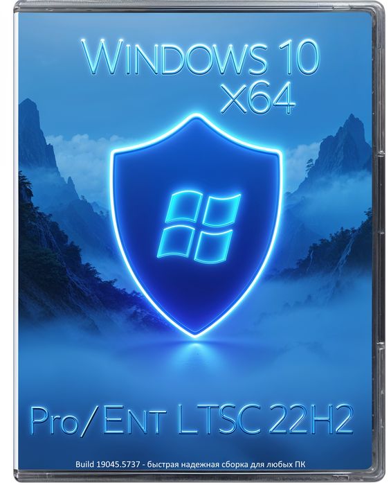 Windows 10 Pro LTSC 22H2: compilación ligera y optimizada para PC y juegos débiles