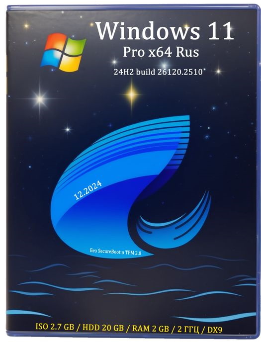 Windows 11 24H2 Pro 64 бит сборка – 26120.2510 Rus с активацией