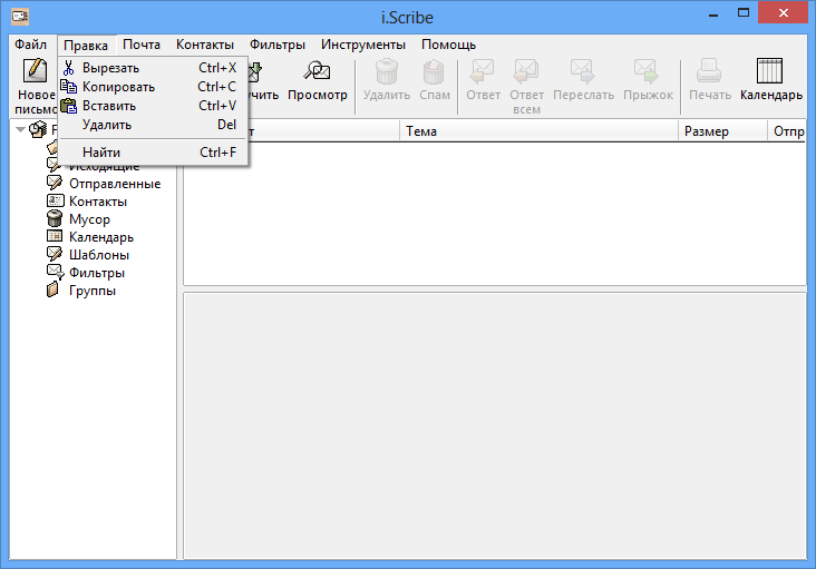 i.Scribe 2.4.21
